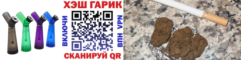 Купить закладку Рыбинск Кокаин  МЕТАДОН  Гашиш  АМФЕТАМИН  Меф мяу мяу  Альфа ПВП 
