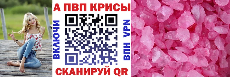 APVP Рыбинск