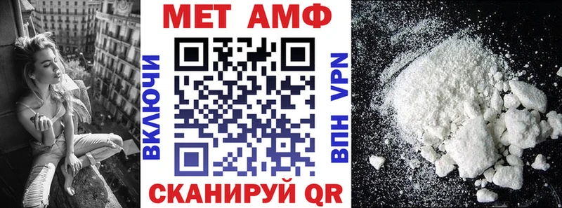 АМФЕТАМИН VHQ  где купить   Рыбинск 