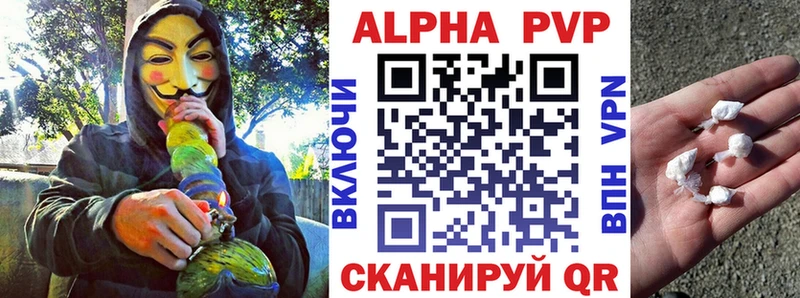Alfa_PVP крисы CK Рыбинск