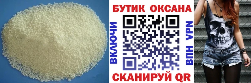 Бутират 99%  blacksprut ссылки  Рыбинск 