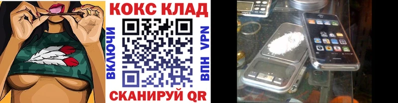 блэк спрут ТОР  Рыбинск  COCAIN Columbia 