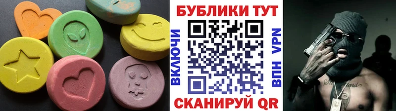 Экстази Philipp Plein Рыбинск