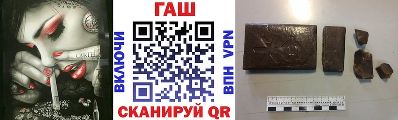 ГАШИШ Premium Рыбинск