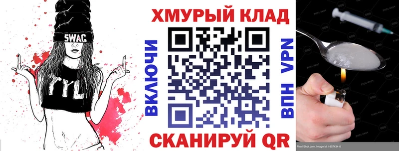 omg как зайти  закладки  Рыбинск  ГЕРОИН VHQ 