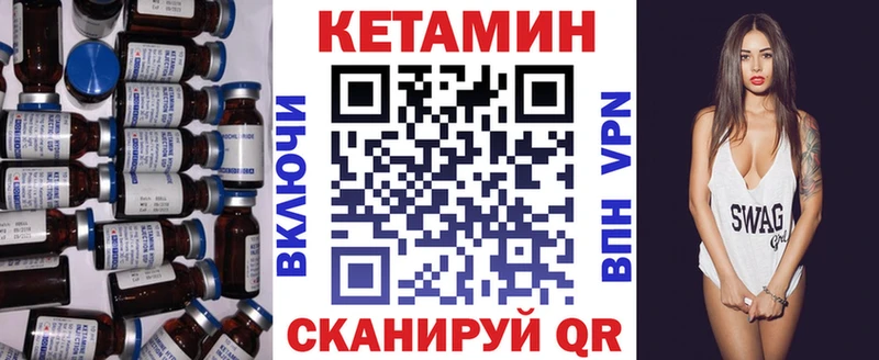 наркотики  Рыбинск  кракен ссылки  КЕТАМИН ketamine 