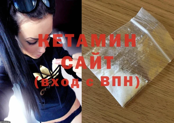 мефедрон мука Гусев