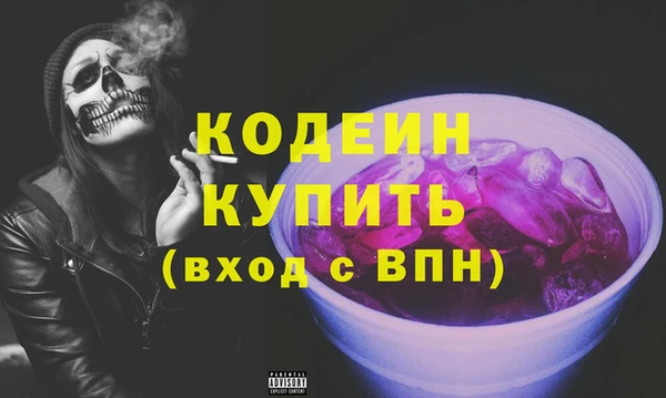 кристаллы Горняк