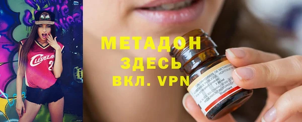 мефедрон мука Гусев