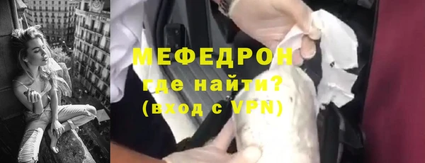 кристаллы Горняк