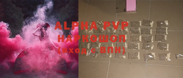 мефедрон Горно-Алтайск