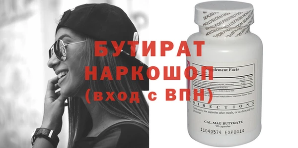 мефедрон Горно-Алтайск