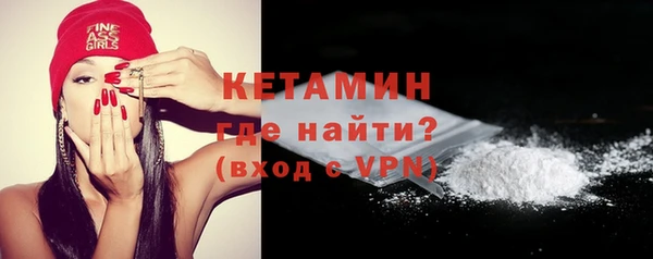 мефедрон мука Гусев
