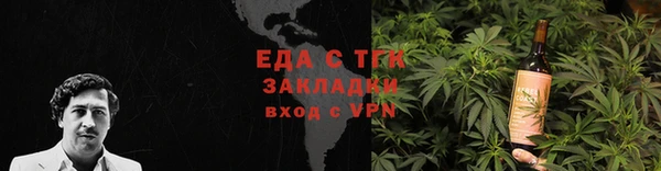 мефедрон мука Гусев