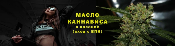 соль ск Горнозаводск