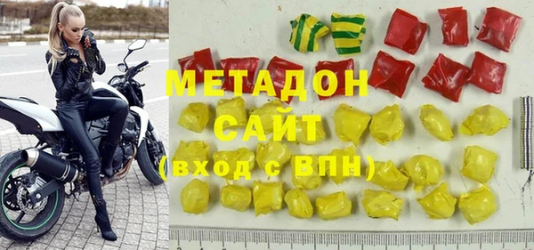 мефедрон мука Гусев