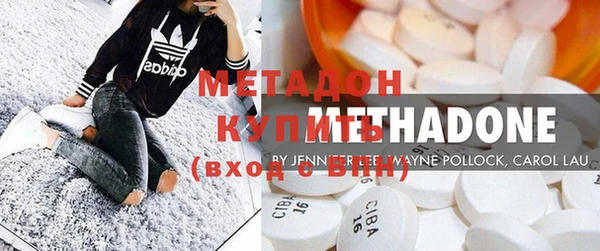 кристаллы Горняк