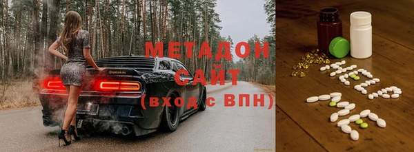кристаллы Горняк