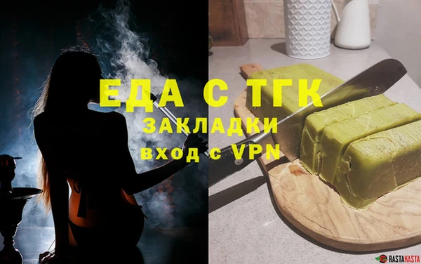 соль ск Горнозаводск