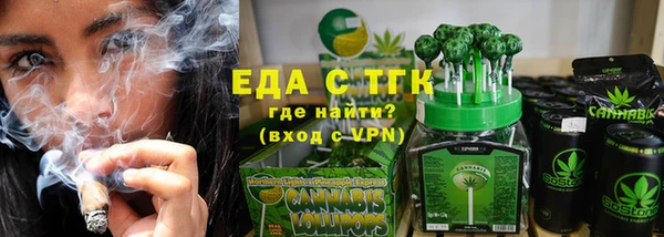 соль ск Горнозаводск