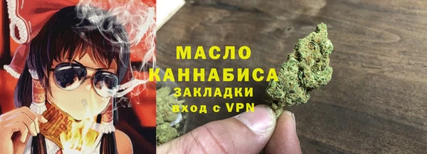 мефедрон Горно-Алтайск