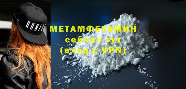 кристаллы Горняк