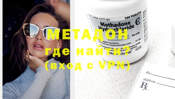 мефедрон мука Гусев