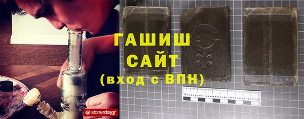 соль ск Горнозаводск