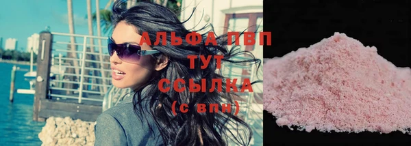 мефедрон Горно-Алтайск