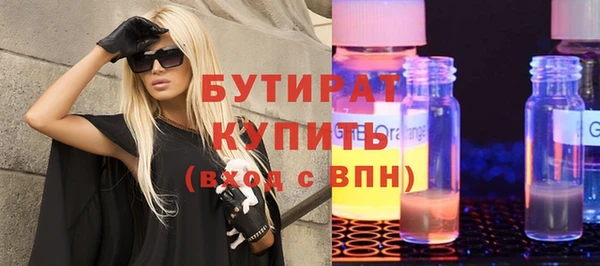 мефедрон мука Гусев