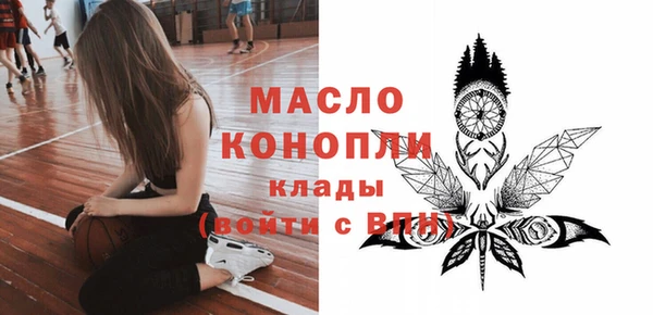 мефедрон мука Гусев