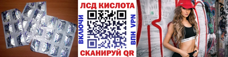ЛСД экстази ecstasy  купить наркоту  Рыбинск 