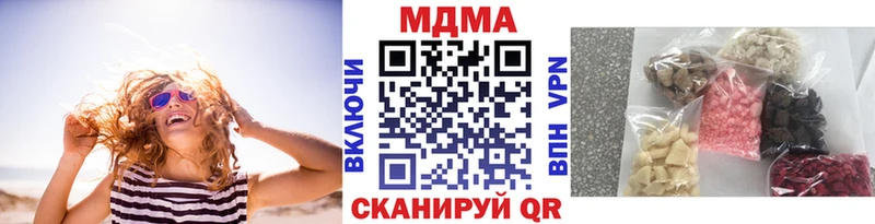 где найти наркотики  Рыбинск  MDMA Molly 