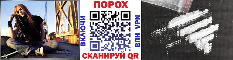 Метамфетамин винт  Рыбинск 