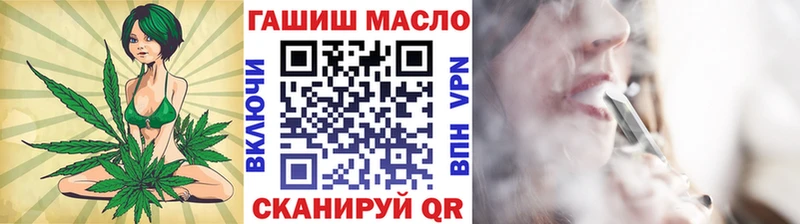 Дистиллят ТГК гашишное масло  наркота  Рыбинск 