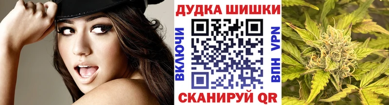 даркнет клад  Рыбинск  Конопля Ganja 