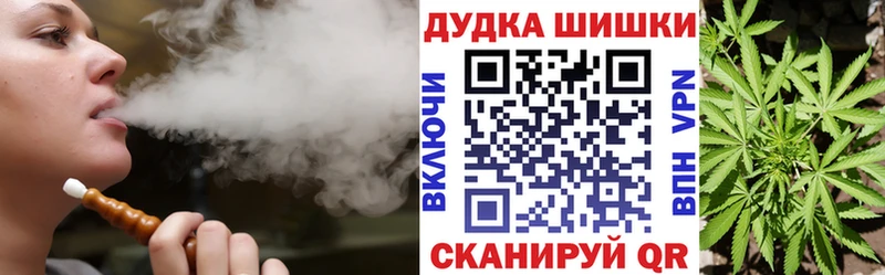 Бошки Шишки VHQ Рыбинск